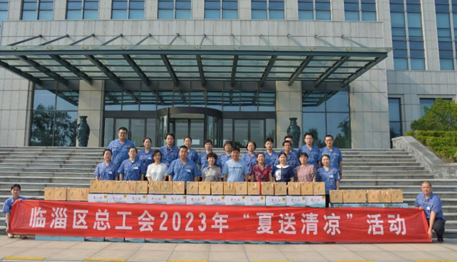 2023年7月27日，区总工会到公司开展“夏送清凉”慰问活动