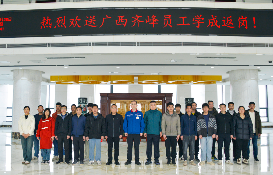 2024年3月28日广西购彩国际新员工培训活动圆满落幕