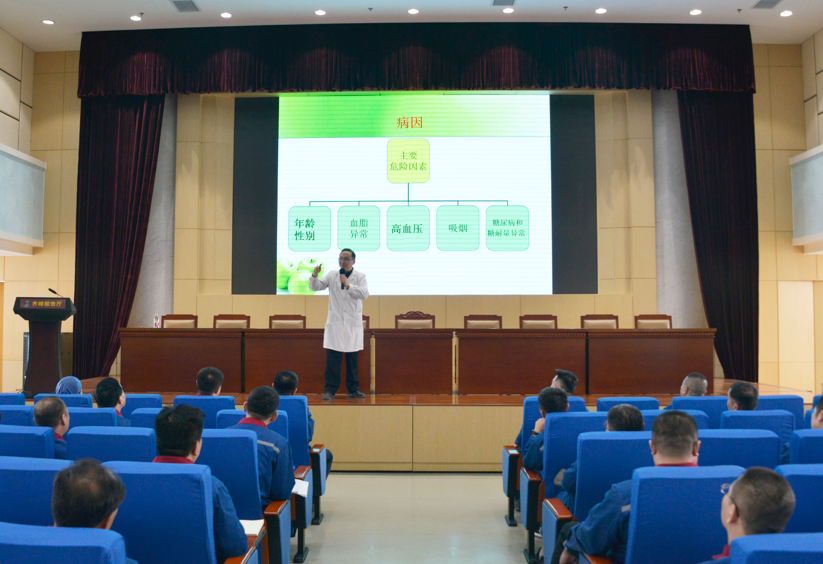 2024年4月1日公司开展冠心病预防、急救知识讲座