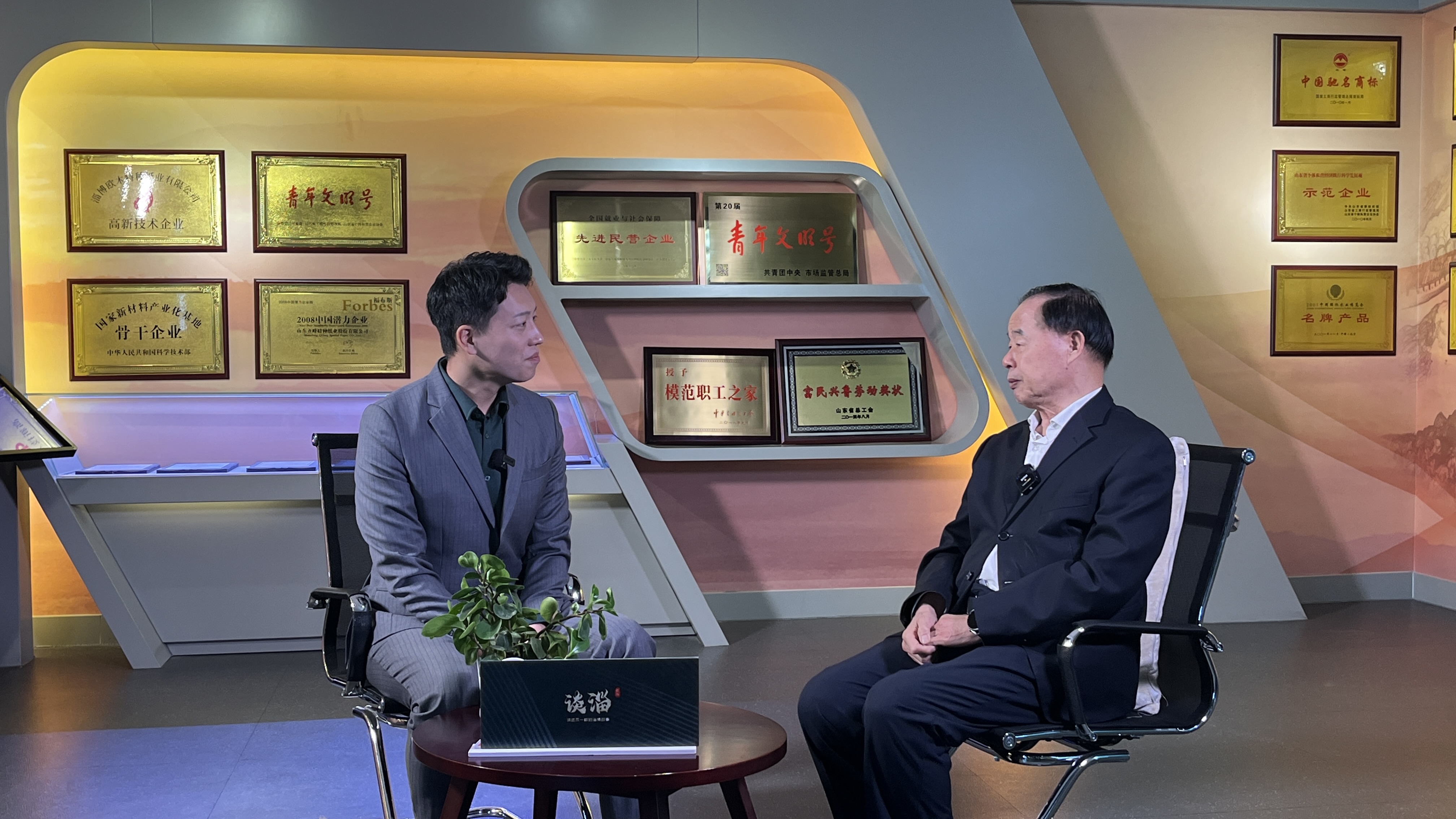 2024年11月26日李学峰董事长登上市电视台《谈淄》节目 企业家精神代代传承